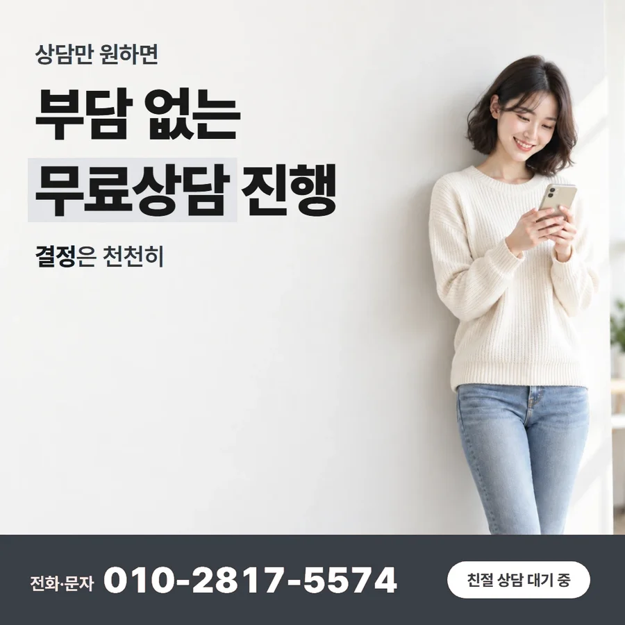 카드깡 후기 카드 — 부담 없는 무료상담 진행, 결정은 천천히