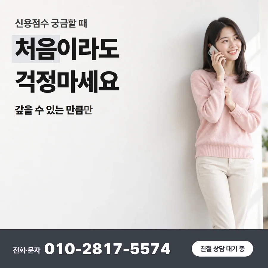 카드깡 후기 카드 — 처음이라도 걱정마세요, 갚을 수 있는 만큼만